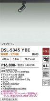 DSL-5345YBE