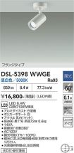 DSL-5398WWGE