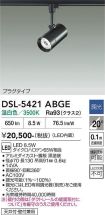 DSL-5421ABGE