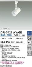 DSL-5421WWGE