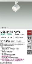 DSL-5446AWE