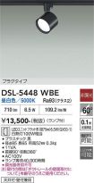 DSL-5448WBE