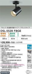 DSL-5528FBGE