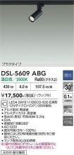 DSL-5609ABG