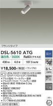 DSL-5610ATG