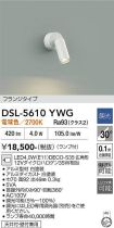 DSL-5610YWG