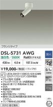 DSL-5731AWG
