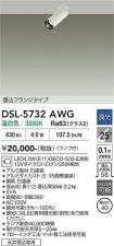 DSL-5732AWG