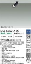 DSL-5752ABG