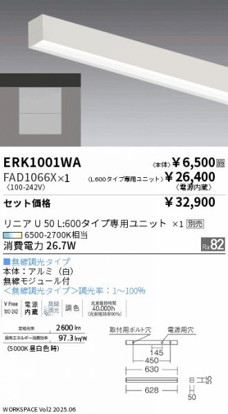 ERK1001WA-FAD1066X