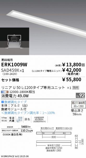 ERK1009W-SAD459X