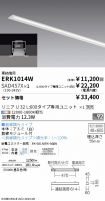 ERK1014W-...