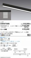 ERK9708B-...