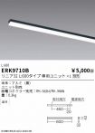 ERK9710B