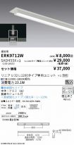 ERK9712W-...