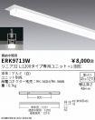 ERK9713W