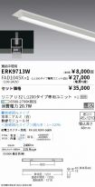 ERK9713W-...