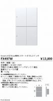 FX497W
