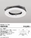 RB592W