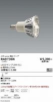 RAD736N
