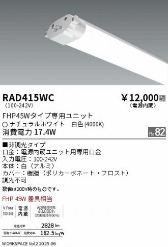 RAD415WC