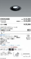 ERD9246B-...