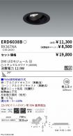 ERD6038B-...