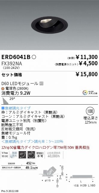 ERD6041B-FX392NA