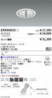 ERD6063S-...