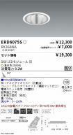 ERD6075S-...