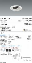 ERD6411W-...