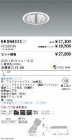 ERD6433S-...