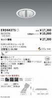 ERD6437S-...