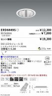 ERD6449S-...