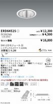 ERD6452S-...