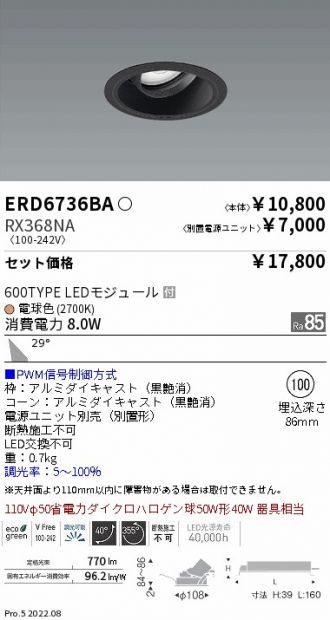ERD6736BA-RX368NA