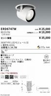 ERD6747W-...