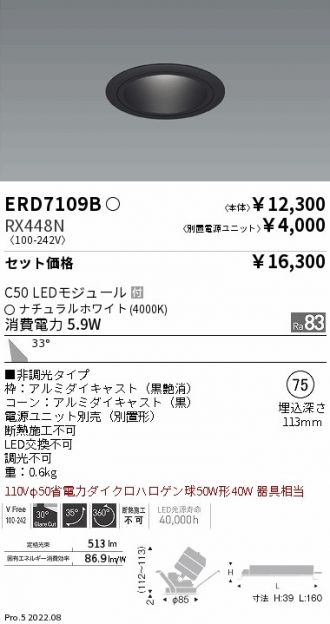 ERD7109B-RX448N