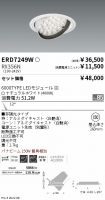 ERD7249W-...