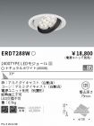 ERD7288W