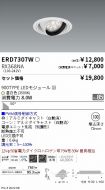 ERD7307W-...