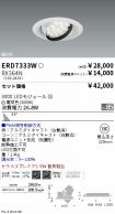 ERD7333W-...