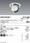 ERD7442W