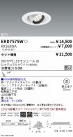 ERD7575W-...