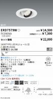 ERD7579W-...