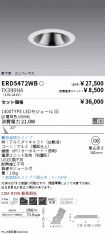 ERD5472WB...