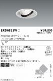 ERD6811W