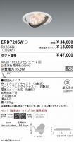 ERD7206W-...