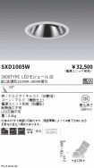 SXD1005W