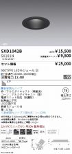SXD1042B-...